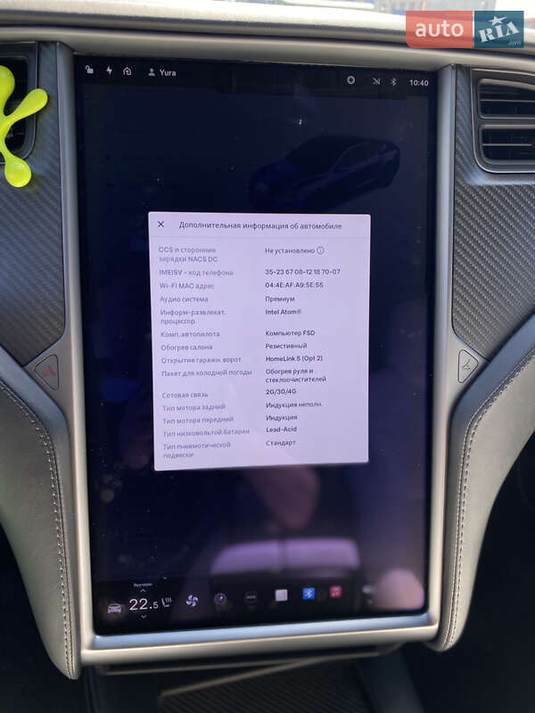 Лифтбек Tesla Model S 2018 в Полтаве