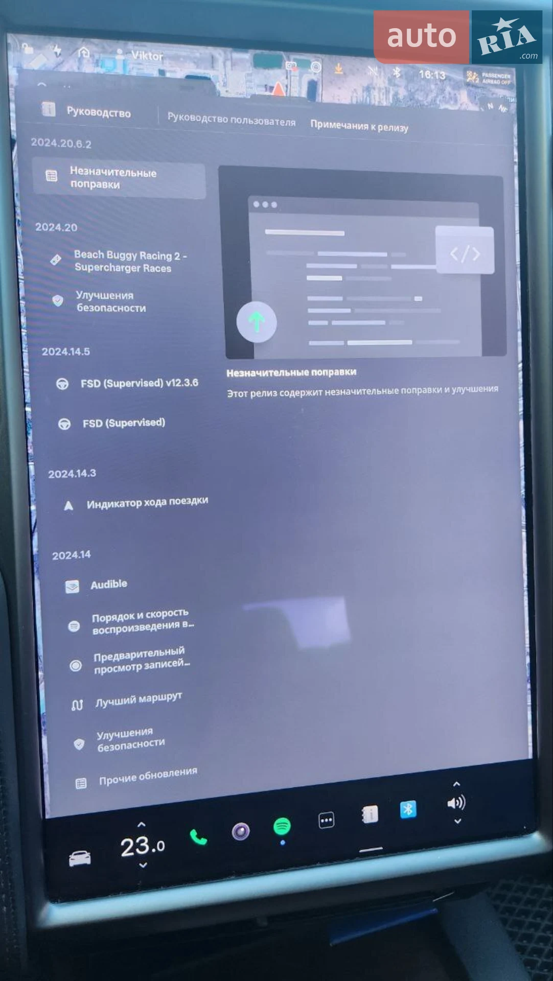 2020 Tesla Model S - мініатюра 19