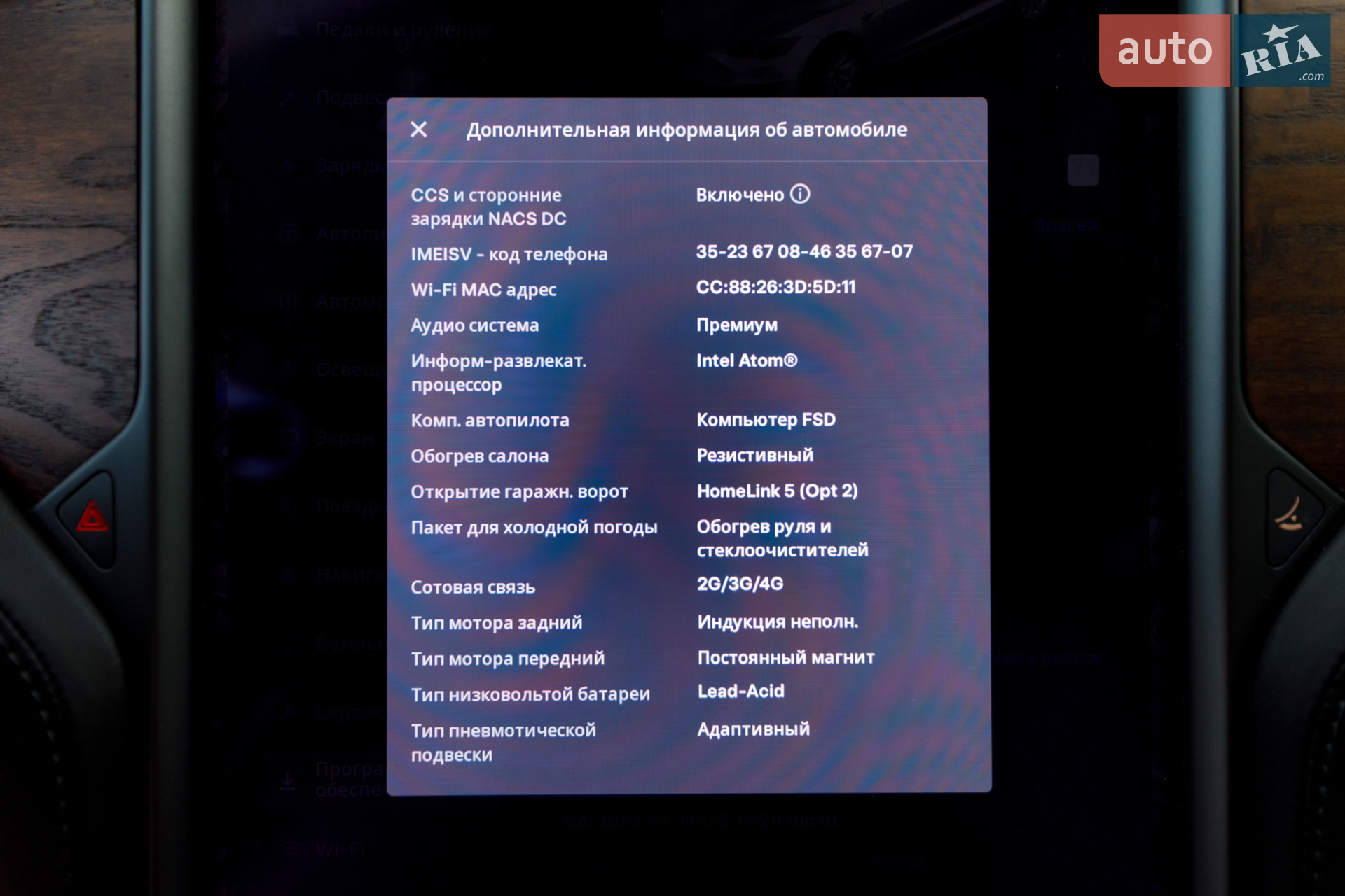 2019 Tesla Model S - мініатюра 34