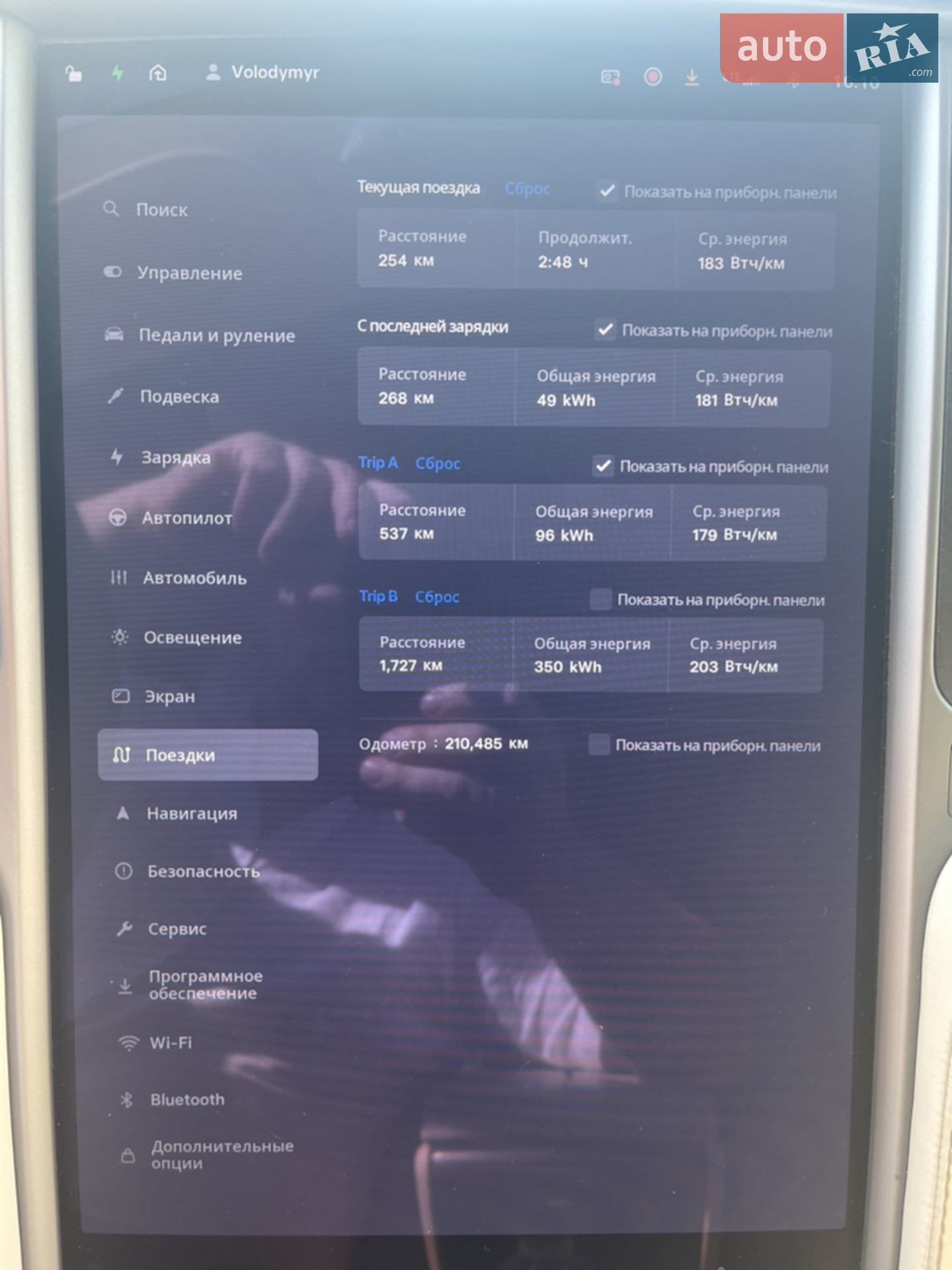 2018 Tesla Model S - мініатюра 11