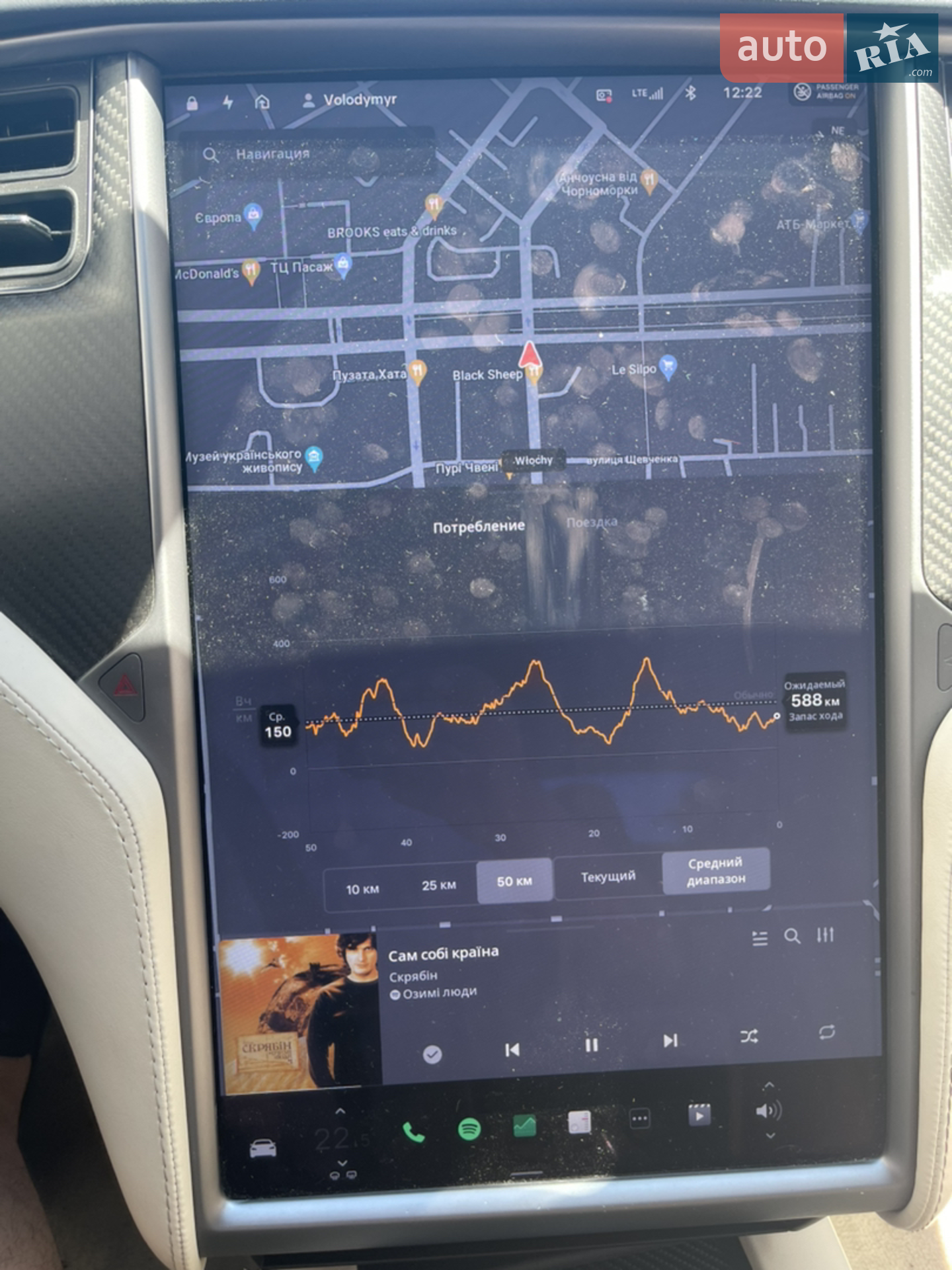 2018 Tesla Model S - мініатюра 12