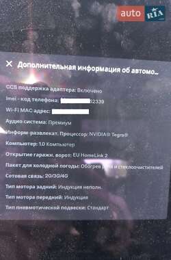 Лифтбек Tesla Model S 2016 в Киеве