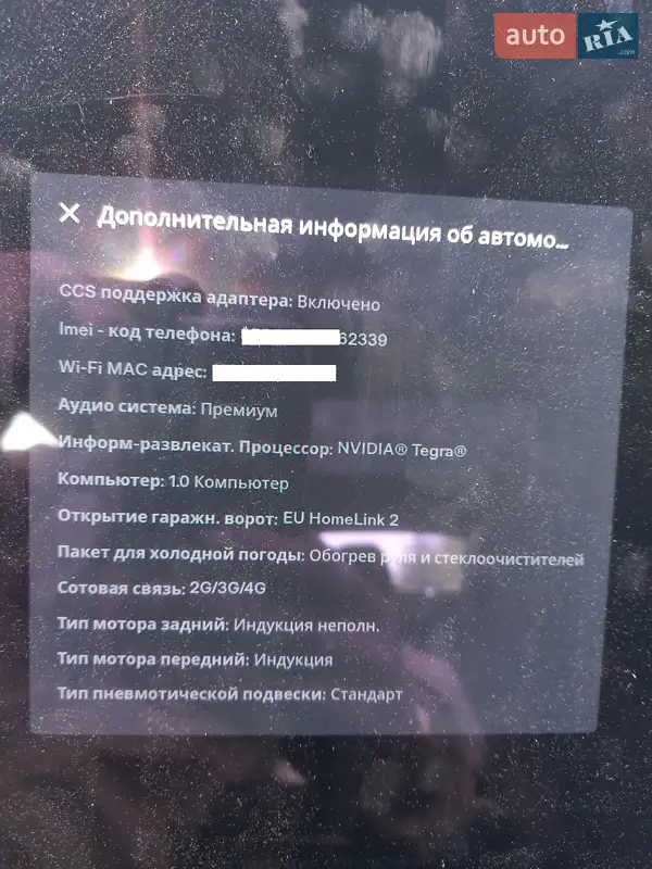 Лифтбек Tesla Model S 2016 в 