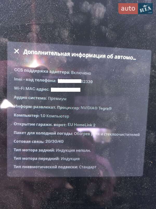 Лифтбек Tesla Model S 2016 в Киеве