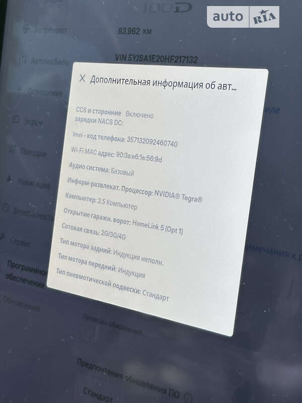 Лифтбек Tesla Model S 2017 в Киеве фото 52 Лифтбек Tesla Model S 2017 в Киеве