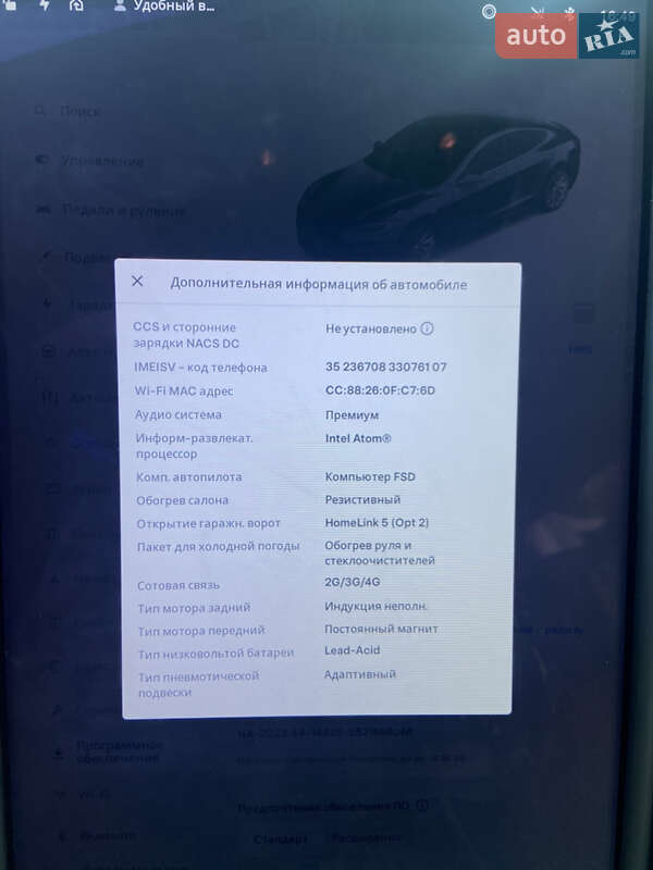 Ліфтбек Tesla Model S 2019 в Одесі