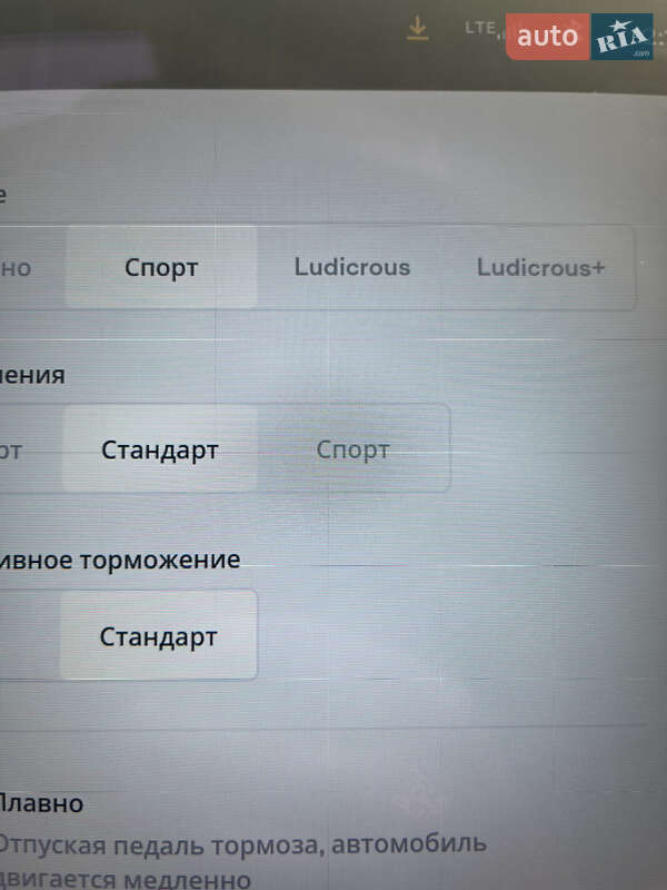 Лифтбек Tesla Model S 2015 в Ивано-Франковске фото 22 Лифтбек Tesla Model S 2015 в Ивано-Франковске