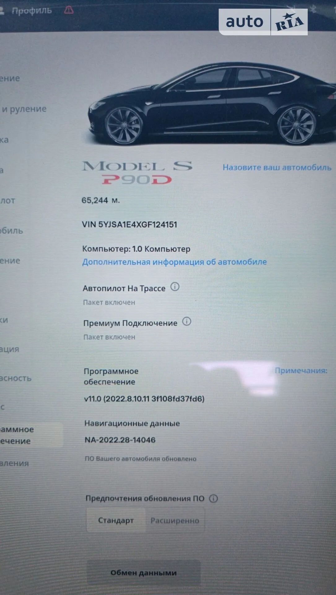 2016 Tesla Model S - мініатюра 4