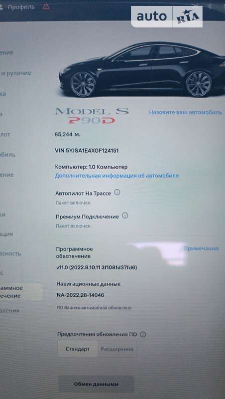 Лифтбек Tesla Model S 2016 в Золочеве