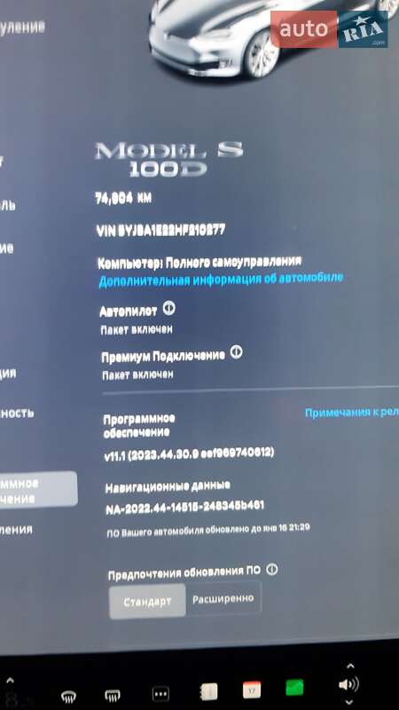 Лифтбек Tesla Model S 2017 в Днепре