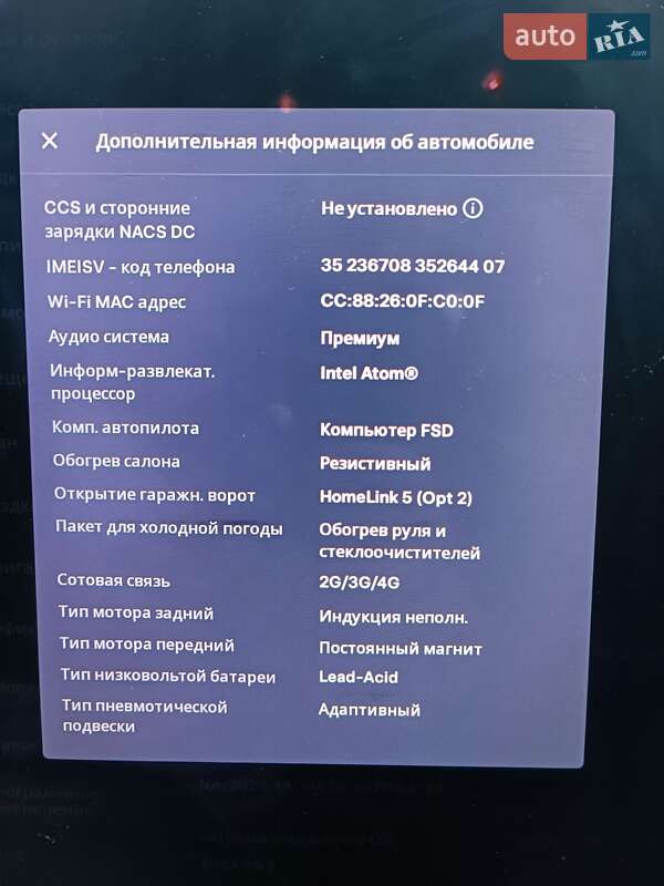Лифтбек Tesla Model S 2019 в Трускавце