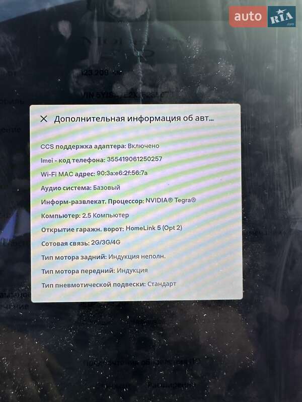 Ліфтбек Tesla Model S 2018 в Львові