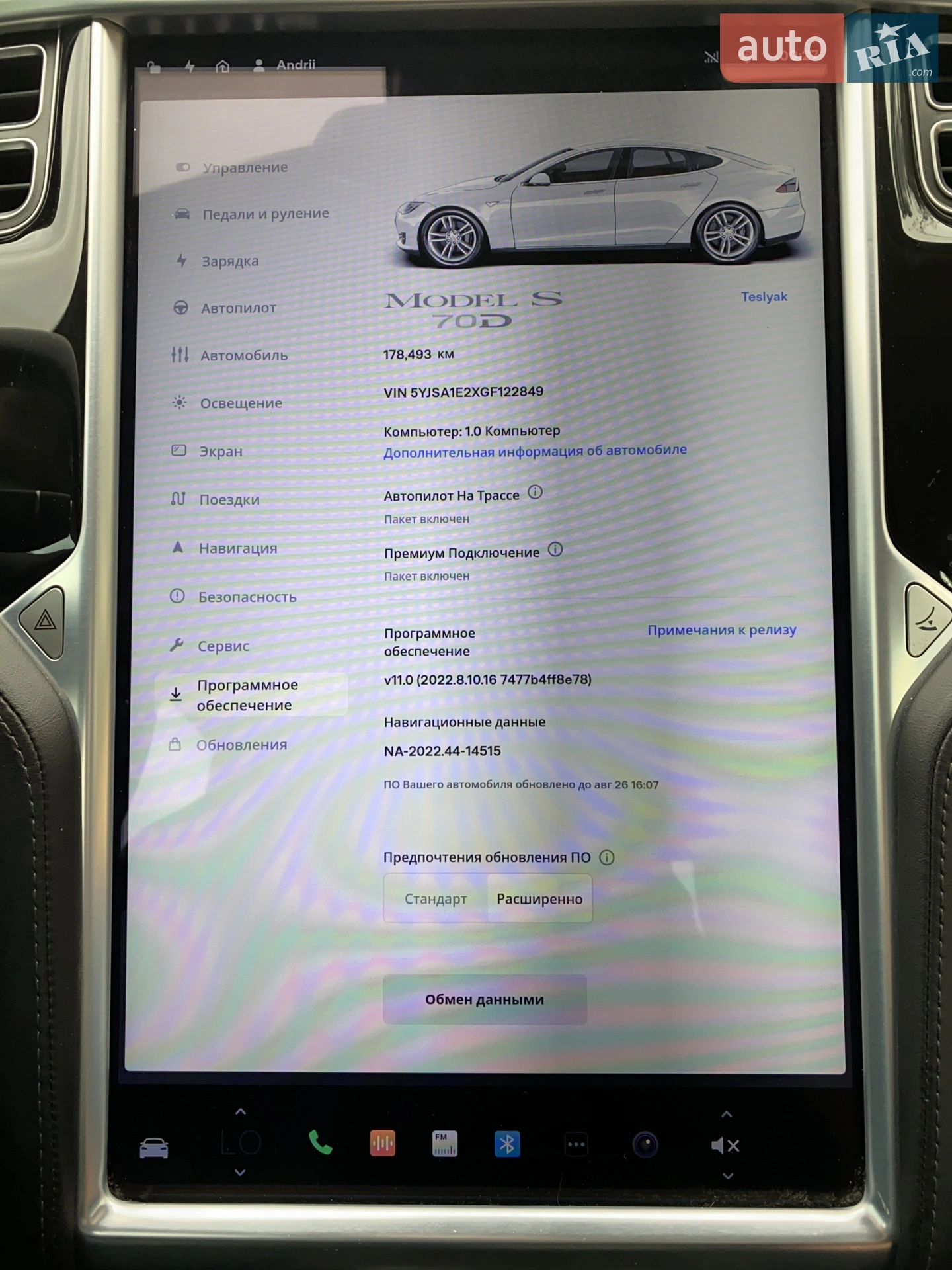 2015 Tesla Model S - мініатюра 31