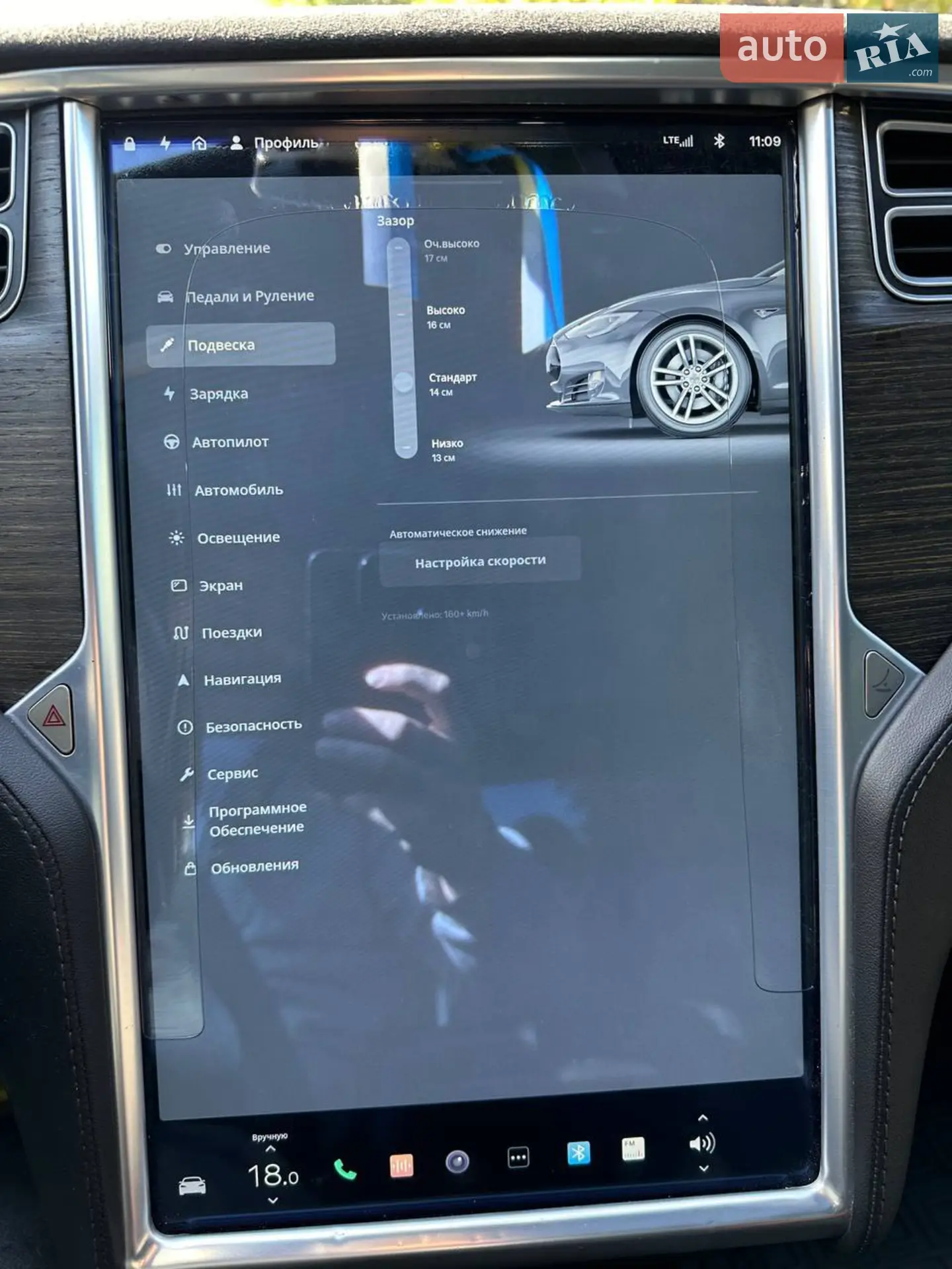 2014 Tesla Model S - мініатюра 34