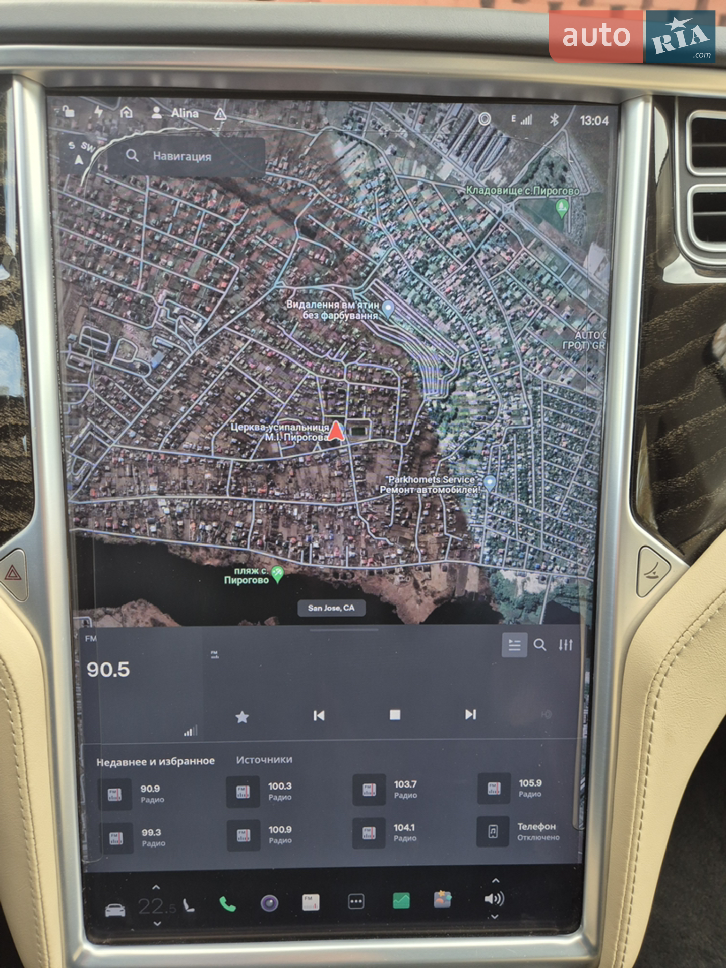 2016 Tesla Model S - мініатюра 33