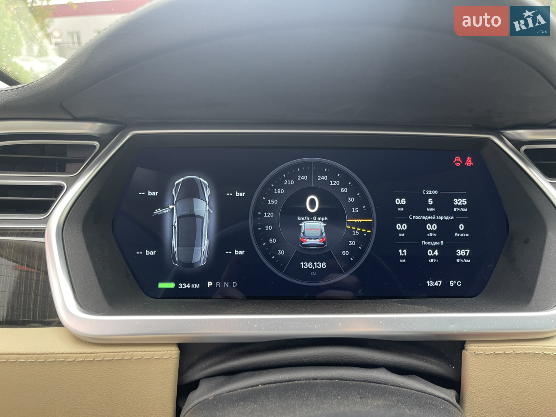 2013 Tesla Model S - мініатюра 37
