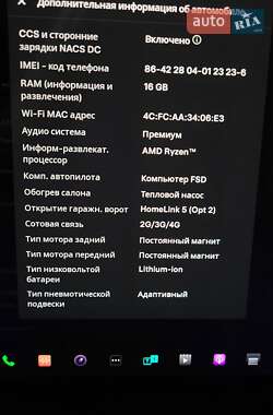 Лифтбек Tesla Model S 2022 в 