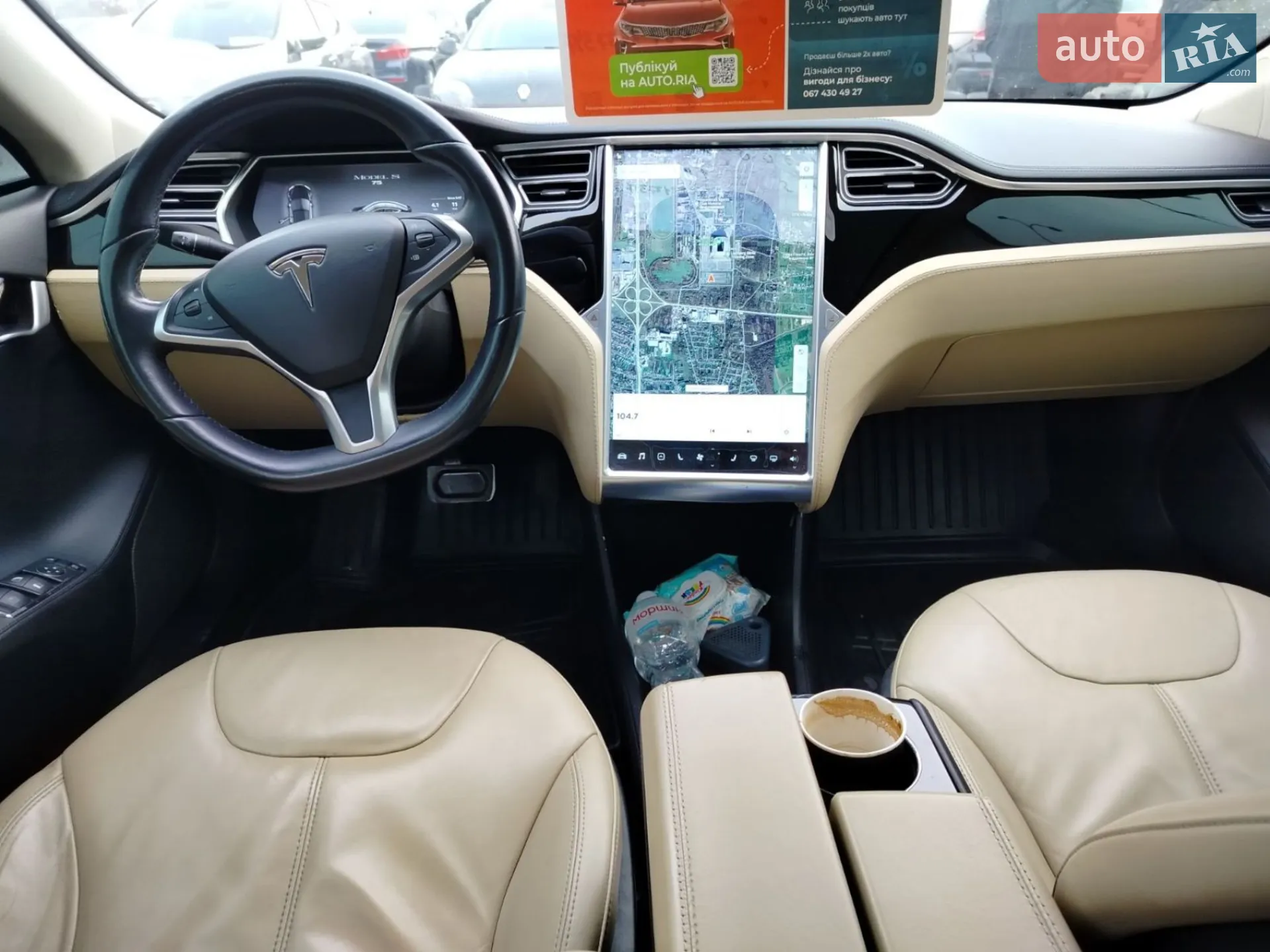 2013 Tesla Model S - мініатюра 14