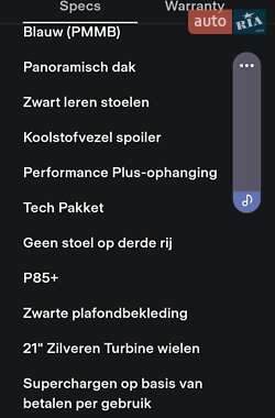 Лифтбек Tesla Model S 2014 в 