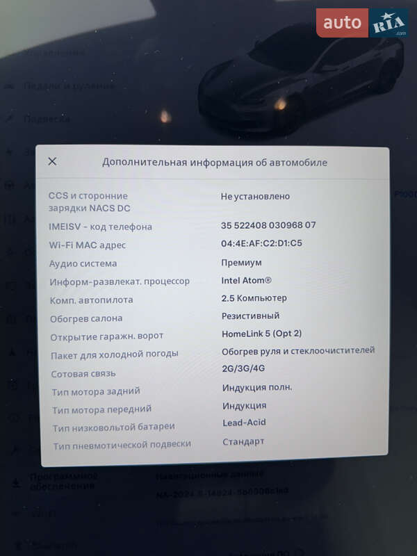 Ліфтбек Tesla Model S 2018 в Луцьку