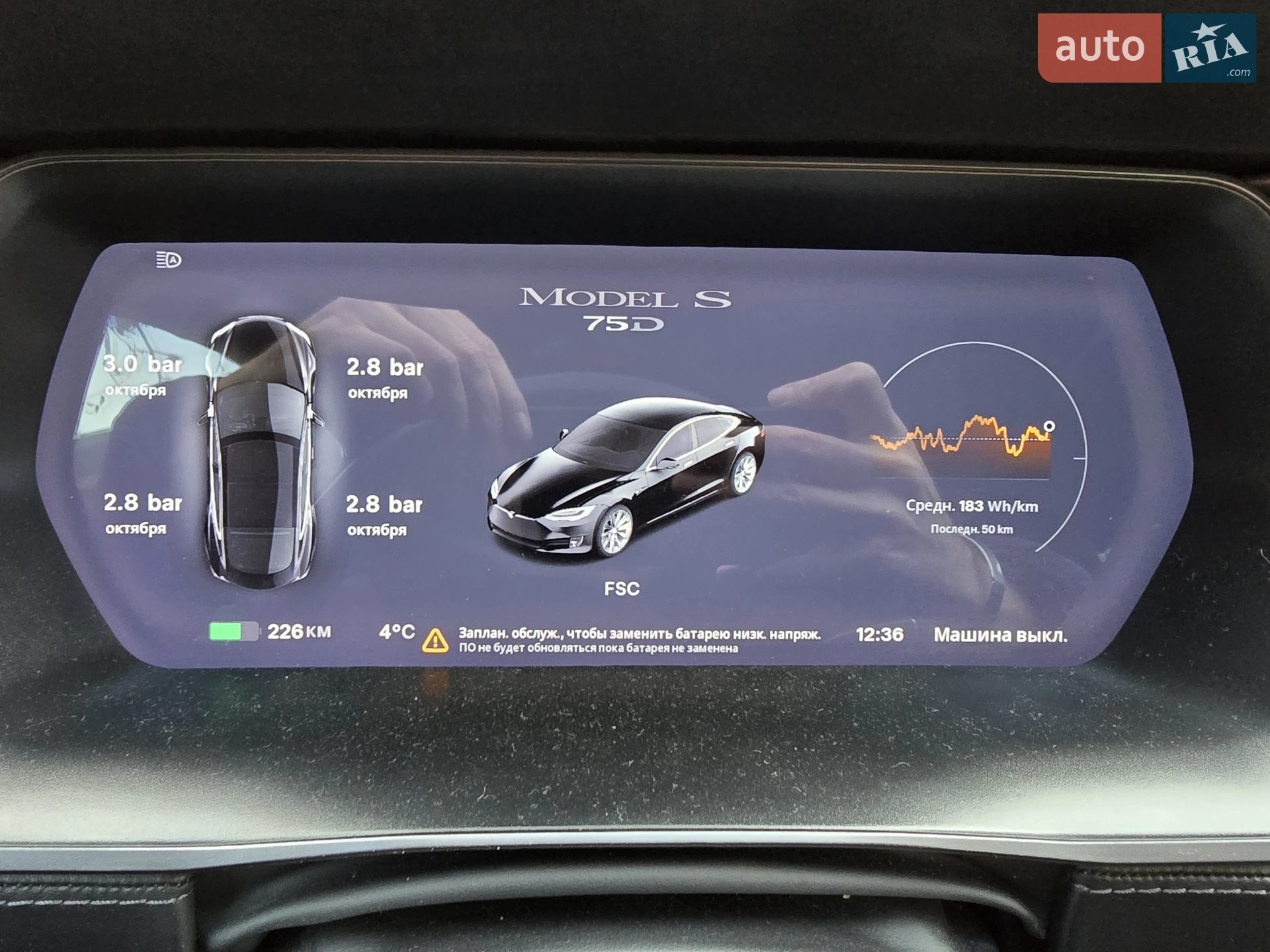 2018 Tesla Model S - мініатюра 7
