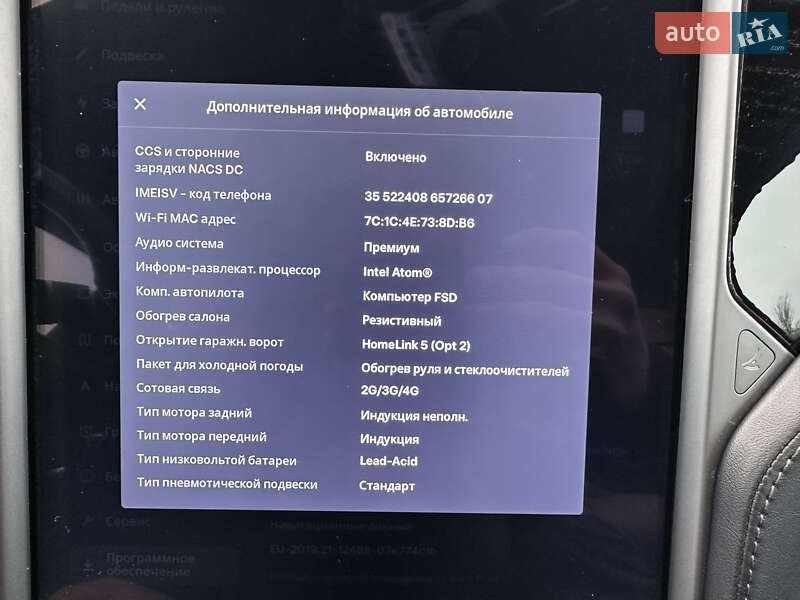 Ліфтбек Tesla Model S 2018 в Дніпрі