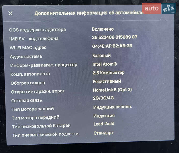 Лифтбек Tesla Model S 2018 в Хмельницком