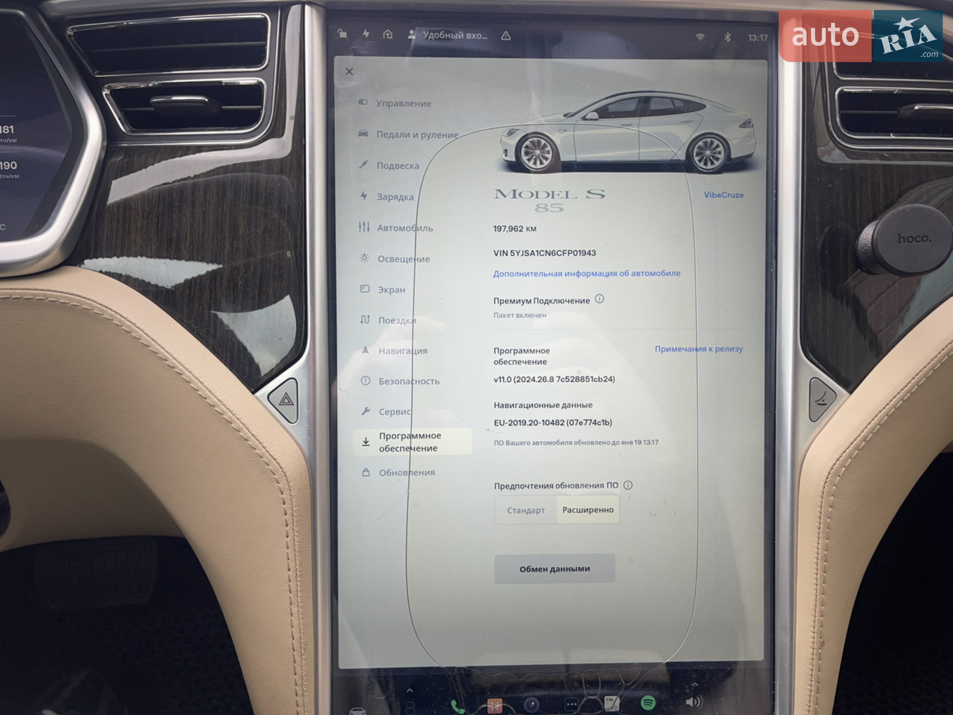 2012 Tesla Model S - мініатюра 17