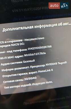Лифтбек Tesla Model S 2013 в 