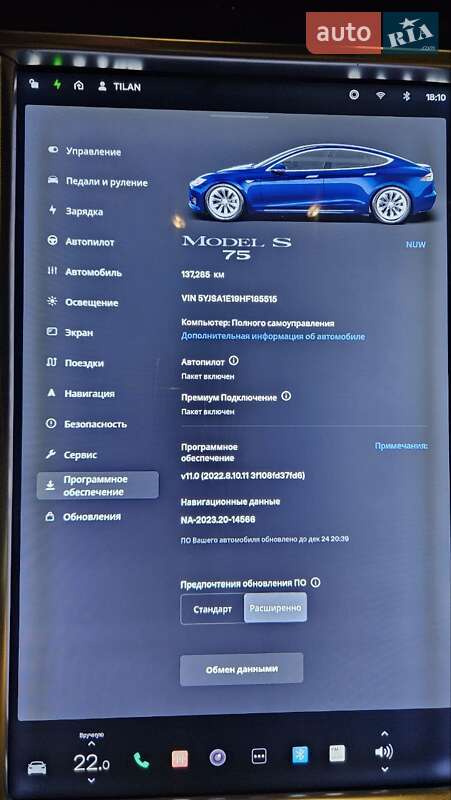 Ліфтбек Tesla Model S 2017 в Сквирі