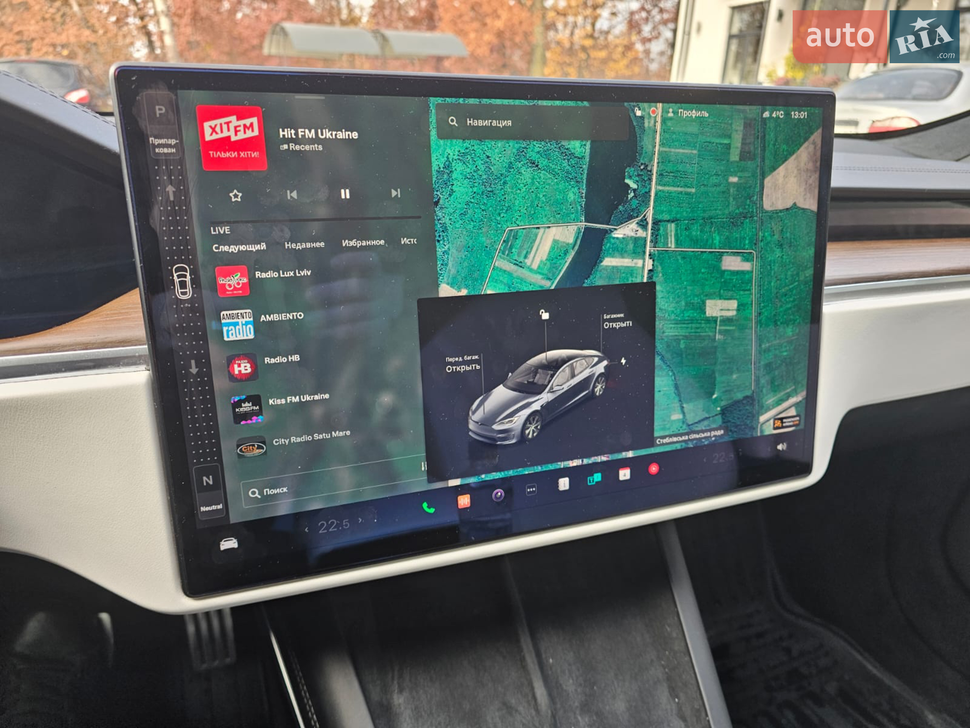 2023 Tesla Model S - мініатюра 9