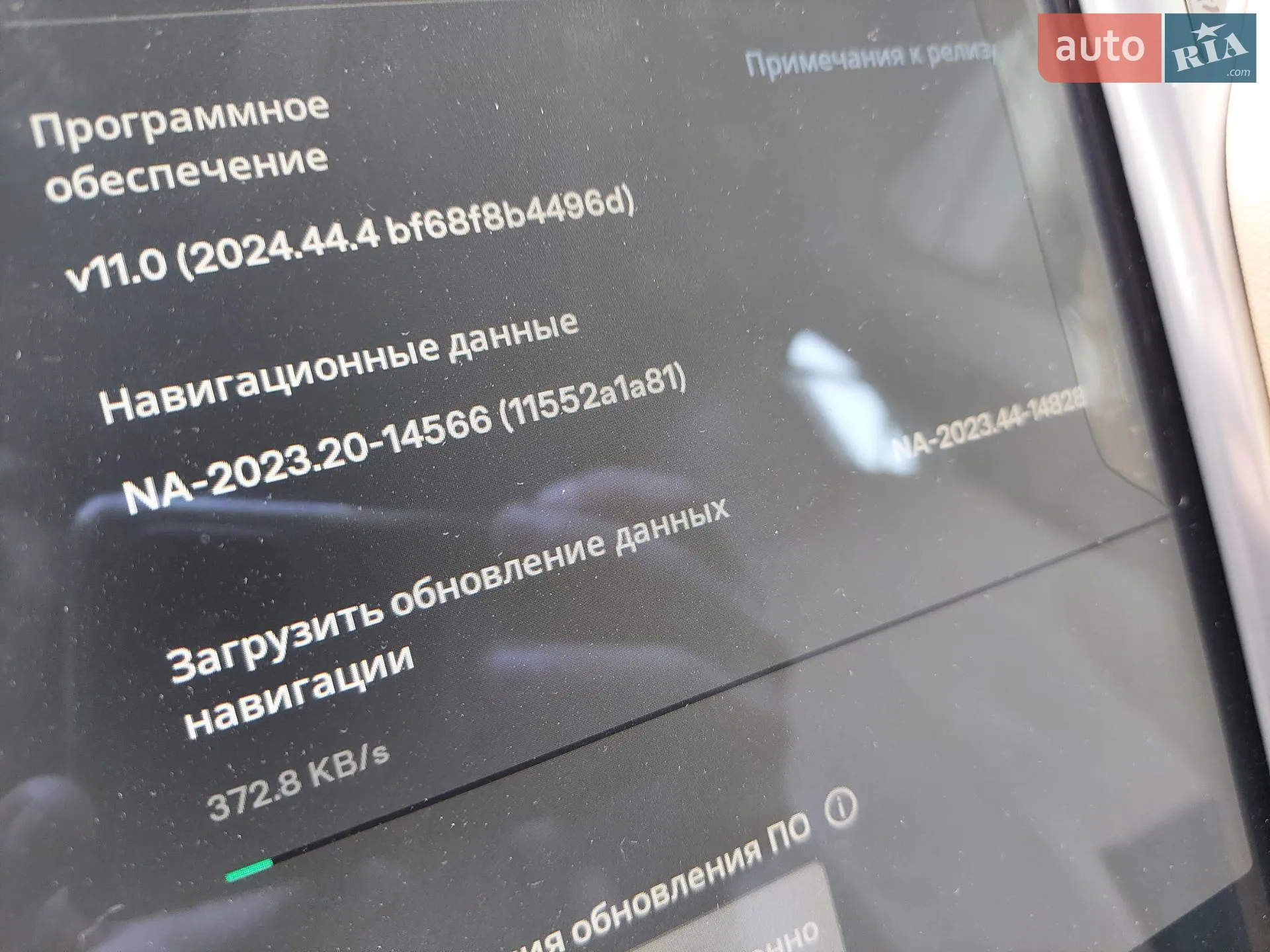 2014 Tesla Model S - мініатюра 15