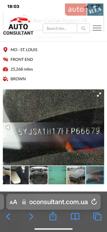 Лифтбек Tesla Model S 2015 в Киеве документ