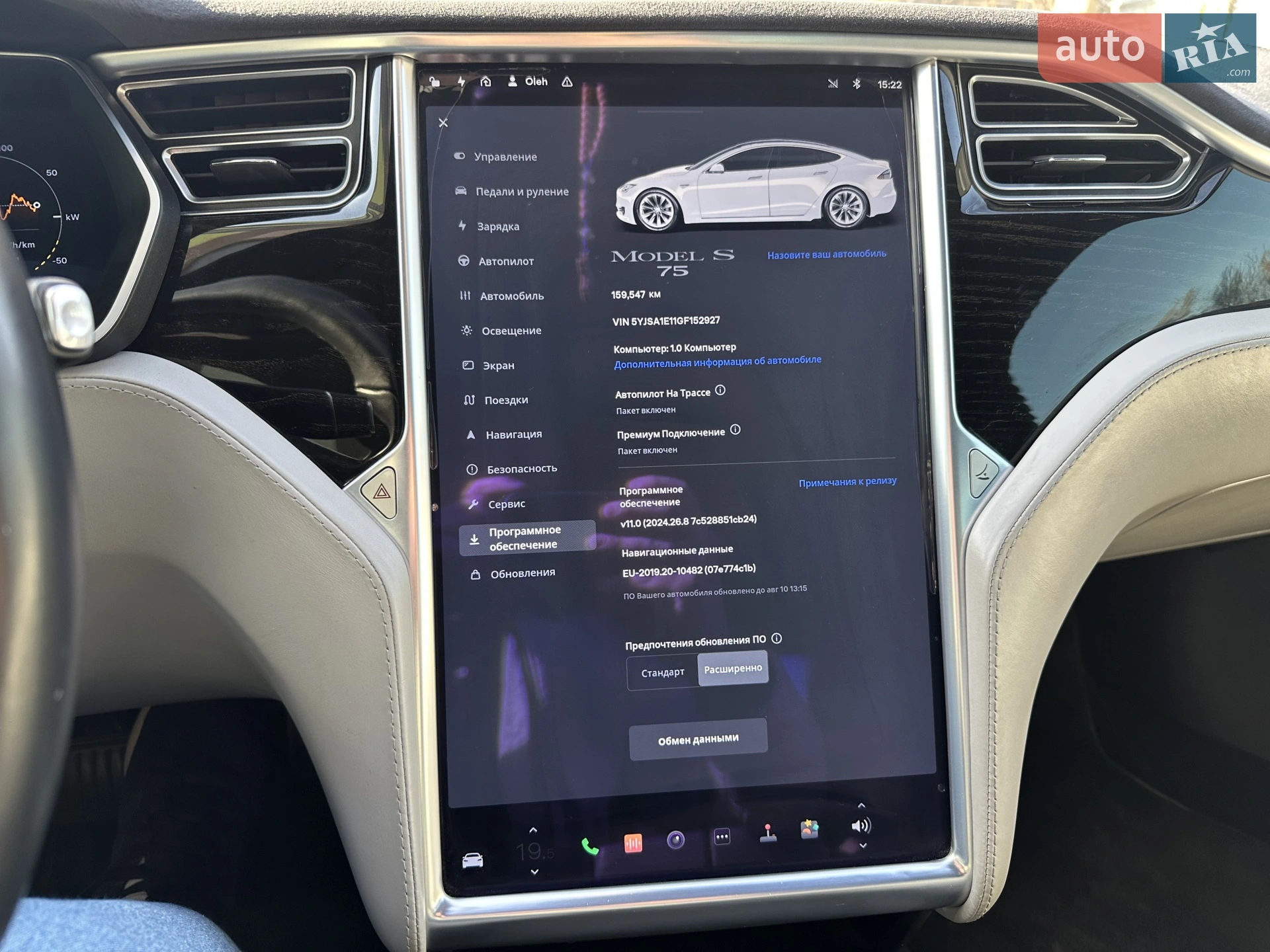 2016 Tesla Model S - мініатюра 37
