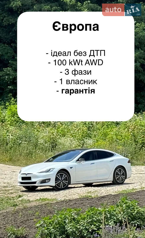 Лифтбек Tesla Model S 2018 в Киеве
