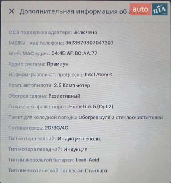 Лифтбек Tesla Model S 2018 в 