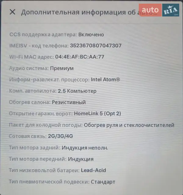 Лифтбек Tesla Model S 2018 в 