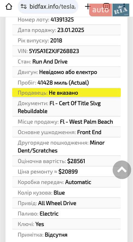 Лифтбек Tesla Model S 2018 в Киеве
