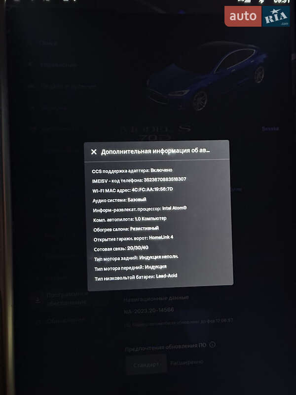 Лифтбек Tesla Model S 2015 в Киеве