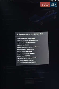 Лифтбек Tesla Model S 2015 в 