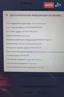 Лифтбек Tesla Model S 2017 в 