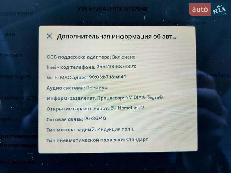 Лифтбек Tesla Model S 2014 в Звягеле