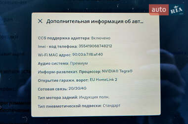 Лифтбек Tesla Model S 2014 в 