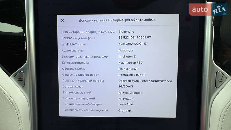 Лифтбек Tesla Model S 2017 в Киеве фото 35 Лифтбек Tesla Model S 2017 в Киеве