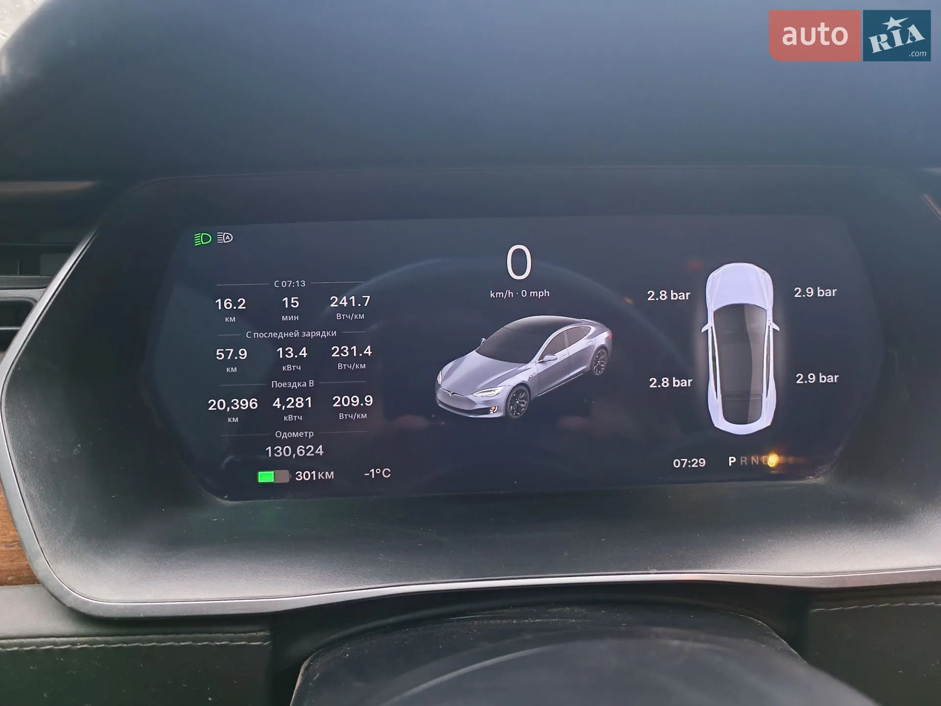 2019 Tesla Model S - мініатюра 27