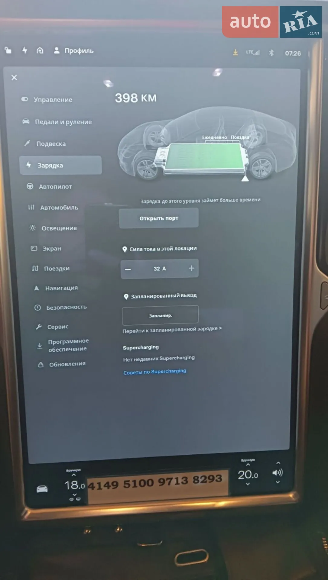 2015 Tesla Model S - мініатюра 6