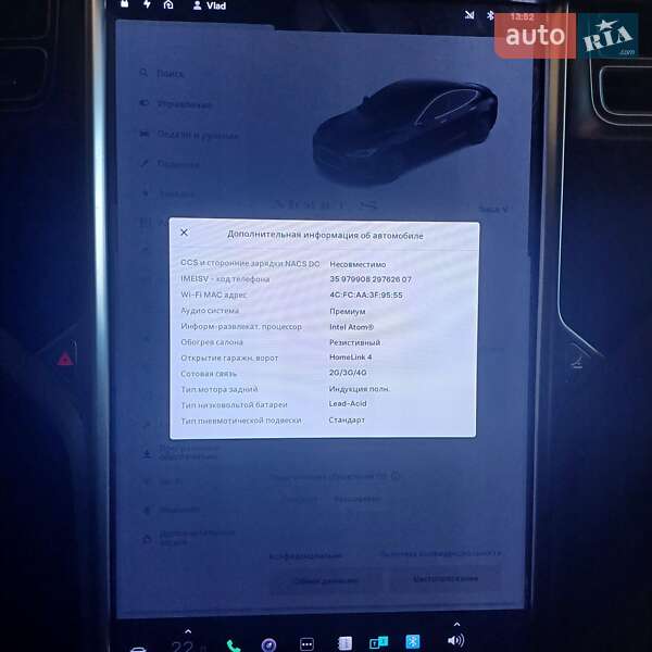 Лифтбек Tesla Model S 2013 в Хмельницком