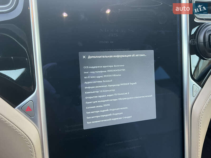 Лифтбек Tesla Model S 2015 в Одессе