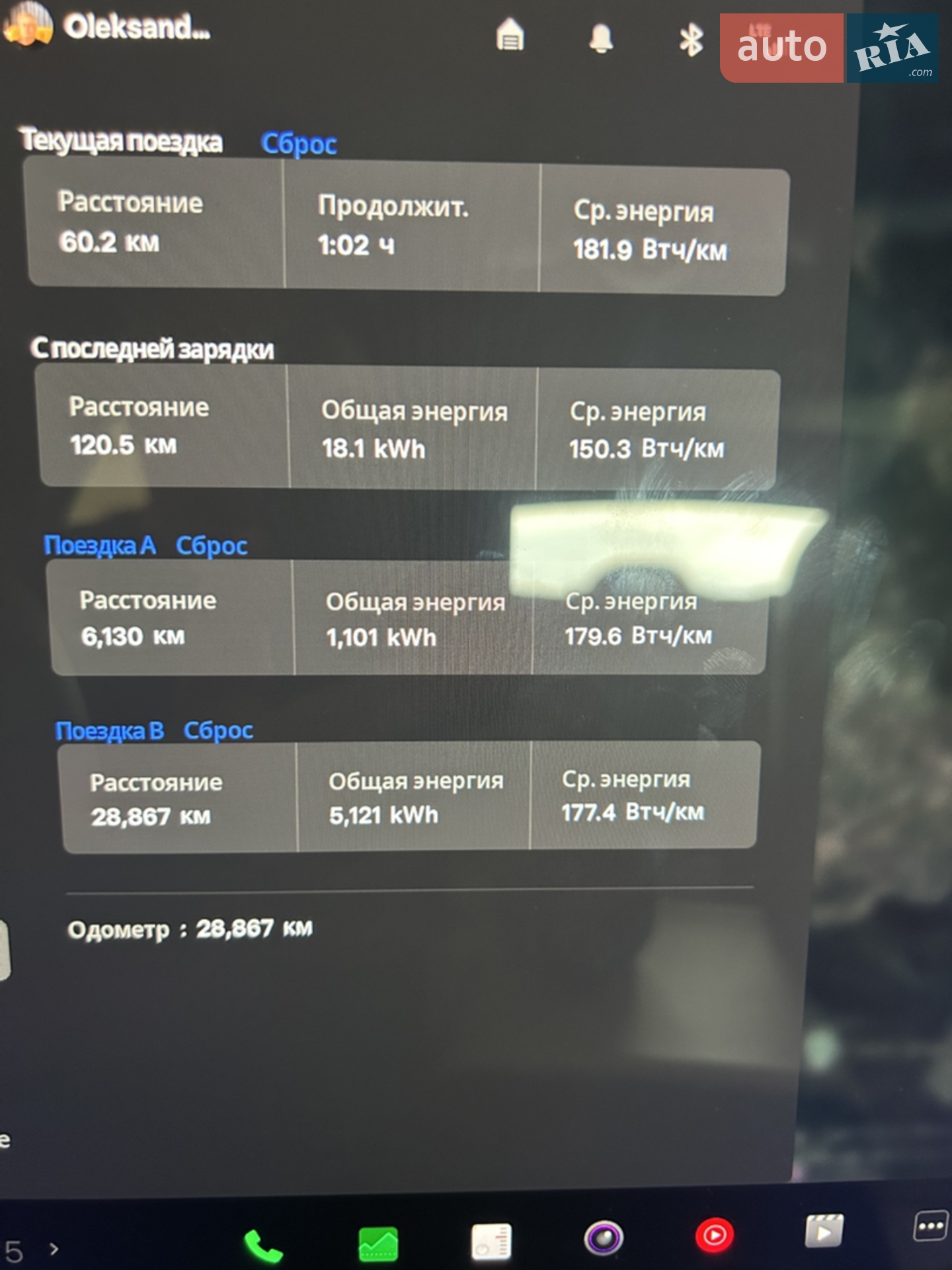 2022 Tesla Model S - мініатюра 10