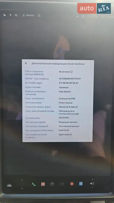 Лифтбек Tesla Model S 2019 в Черкассах документ